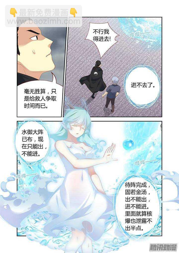 326.对狐6