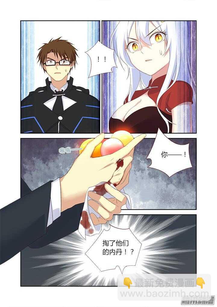 338.争执11