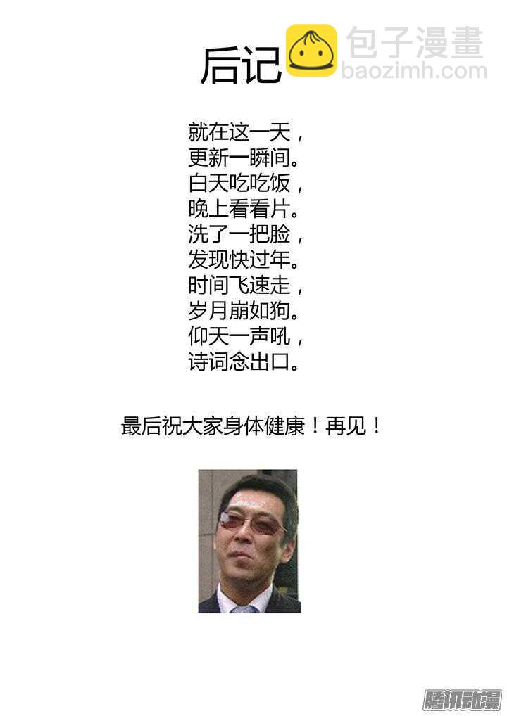 338.争执12