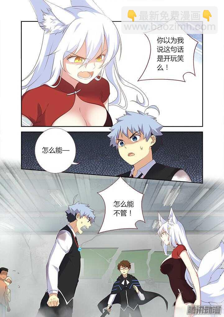 338.争执3