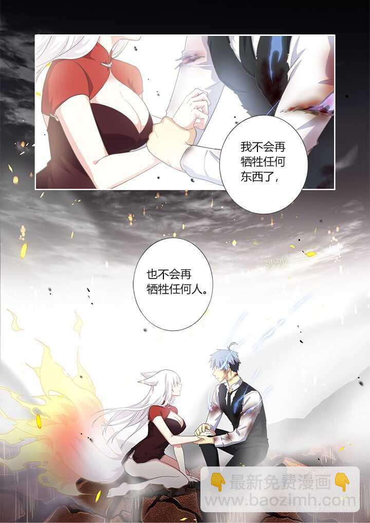 354.互相伤害（下）6