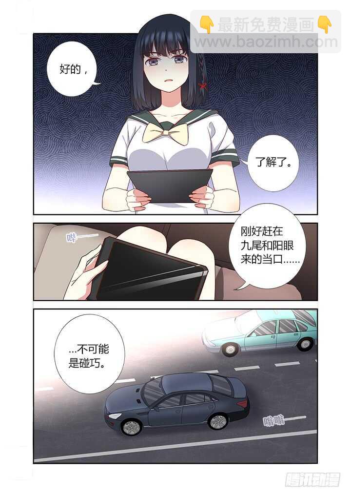 383.误会，吗？6