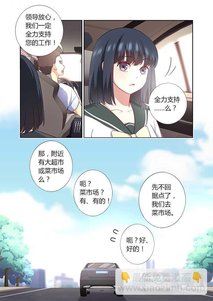 383.误会，吗？7