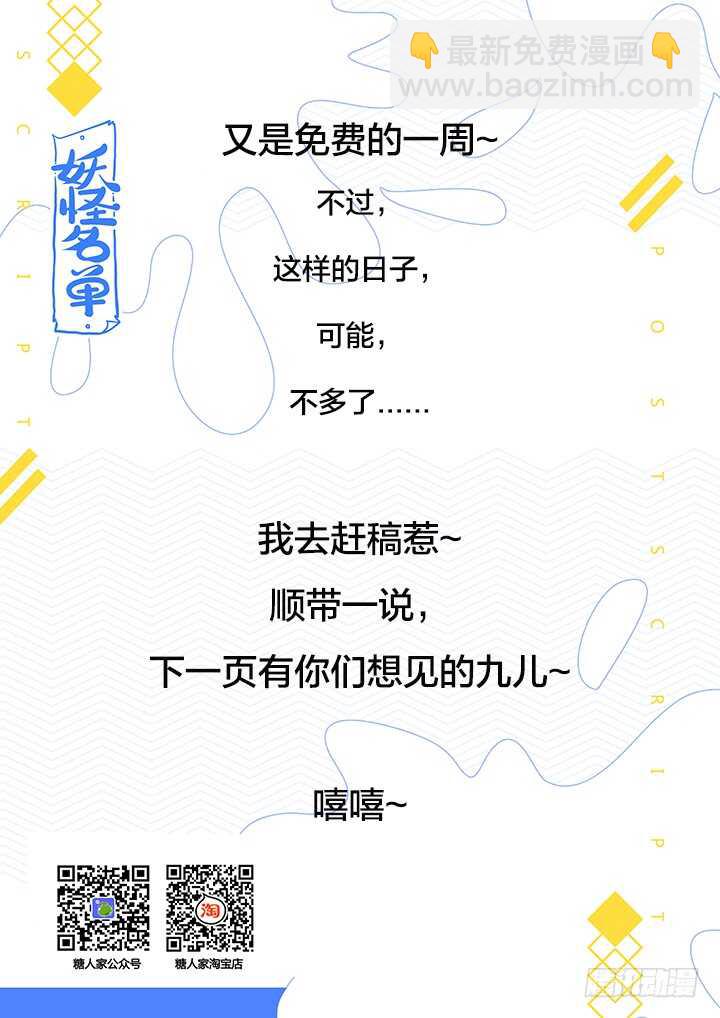 383.误会，吗？8