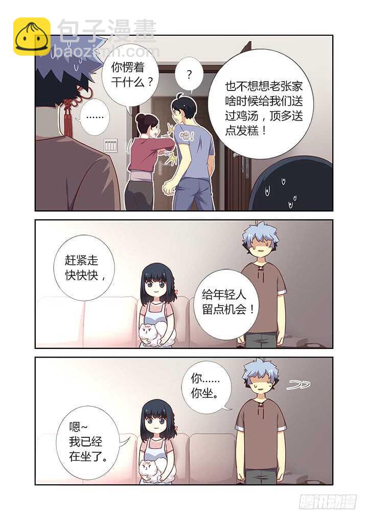 385.真香1