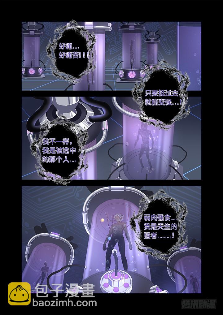 443.叛道5