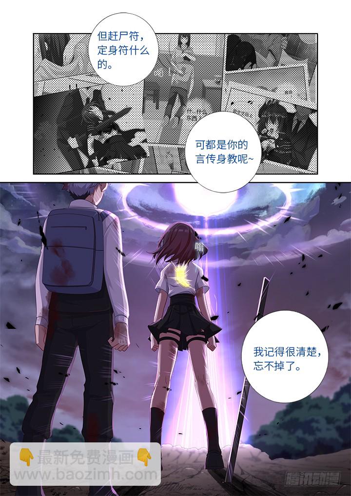 463.算到10