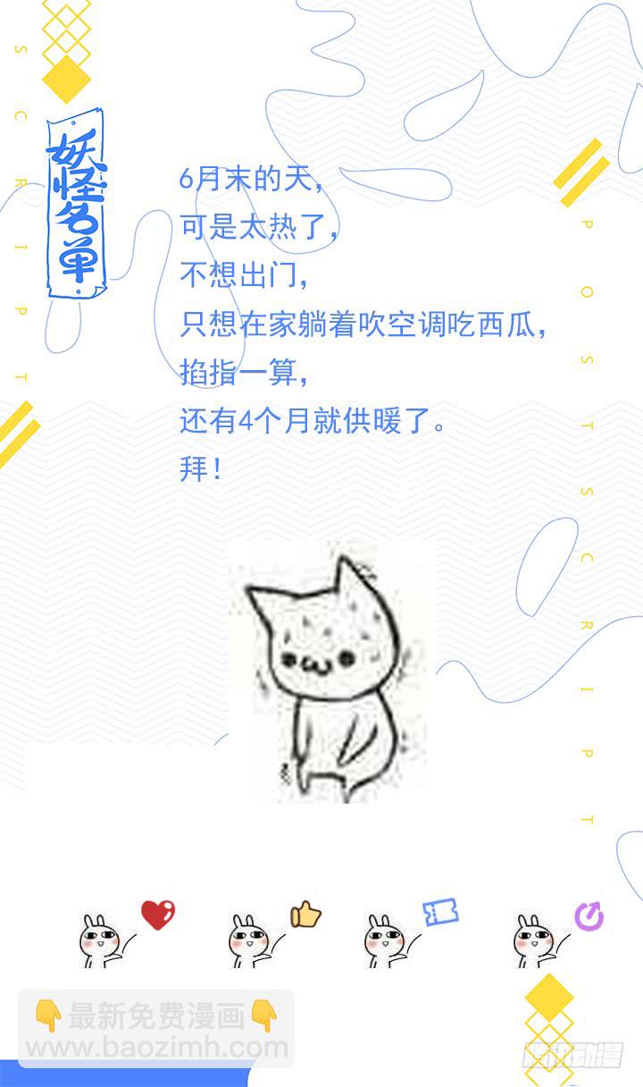 463.算到11