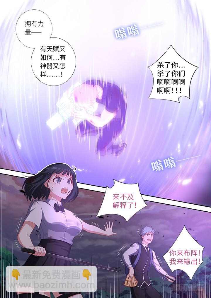 463.算到2