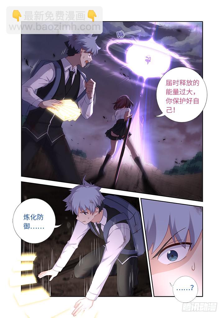 463.算到3