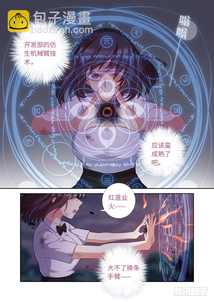 463.算到5