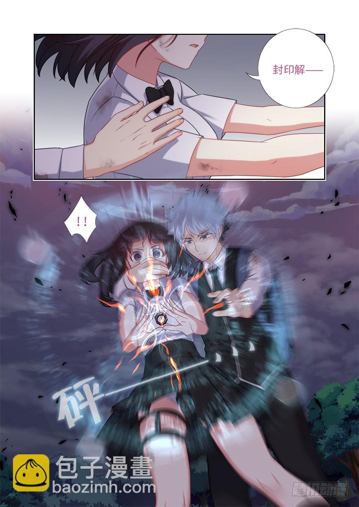 463.算到6