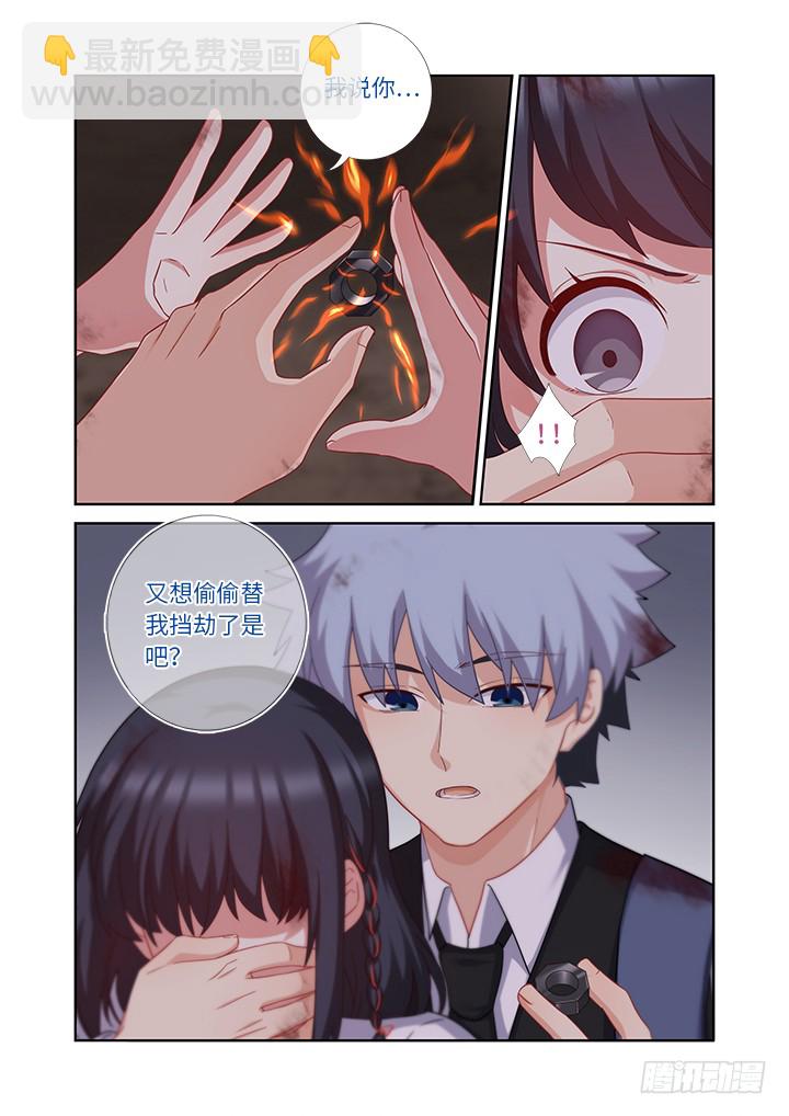 463.算到7
