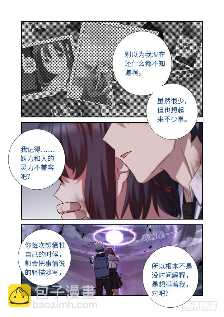 463.算到8