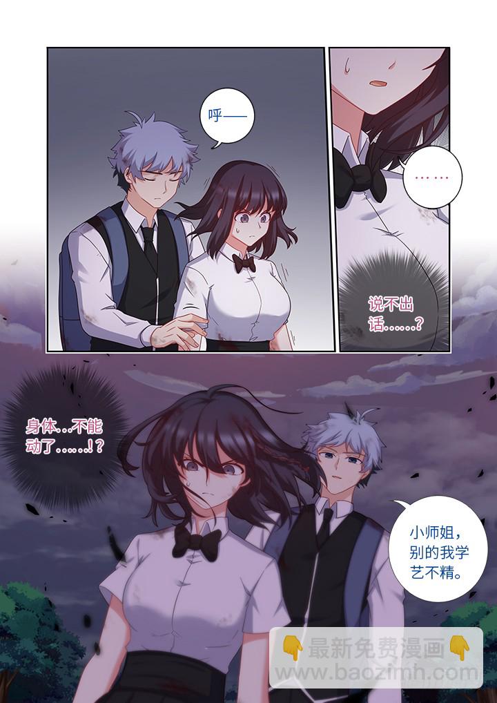 463.算到9