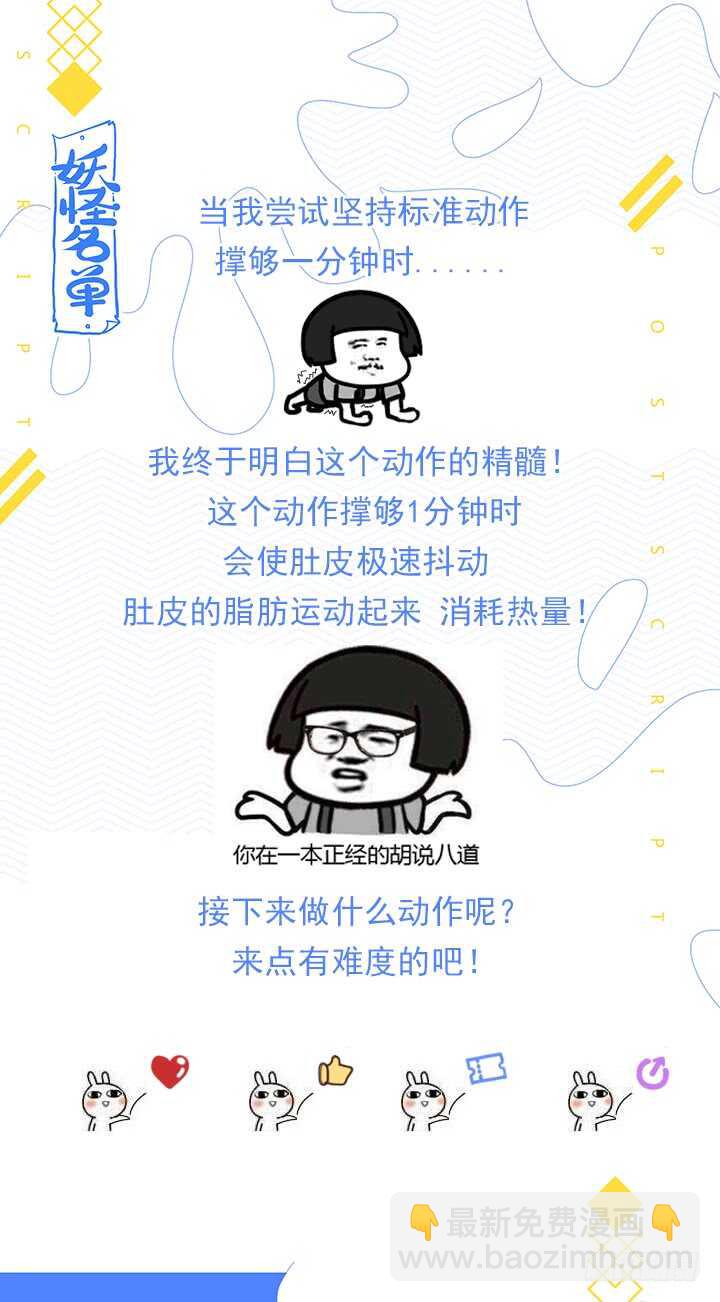 479.正义12