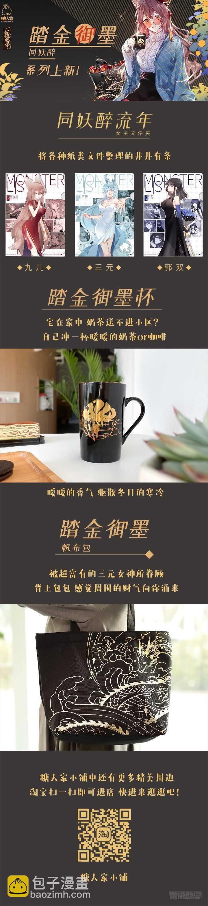 479.正义13