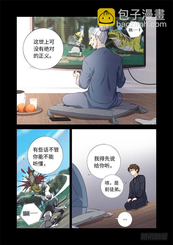 479.正义2