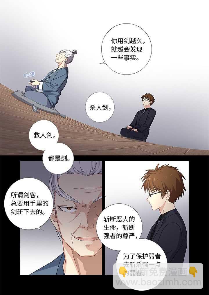 479.正义3