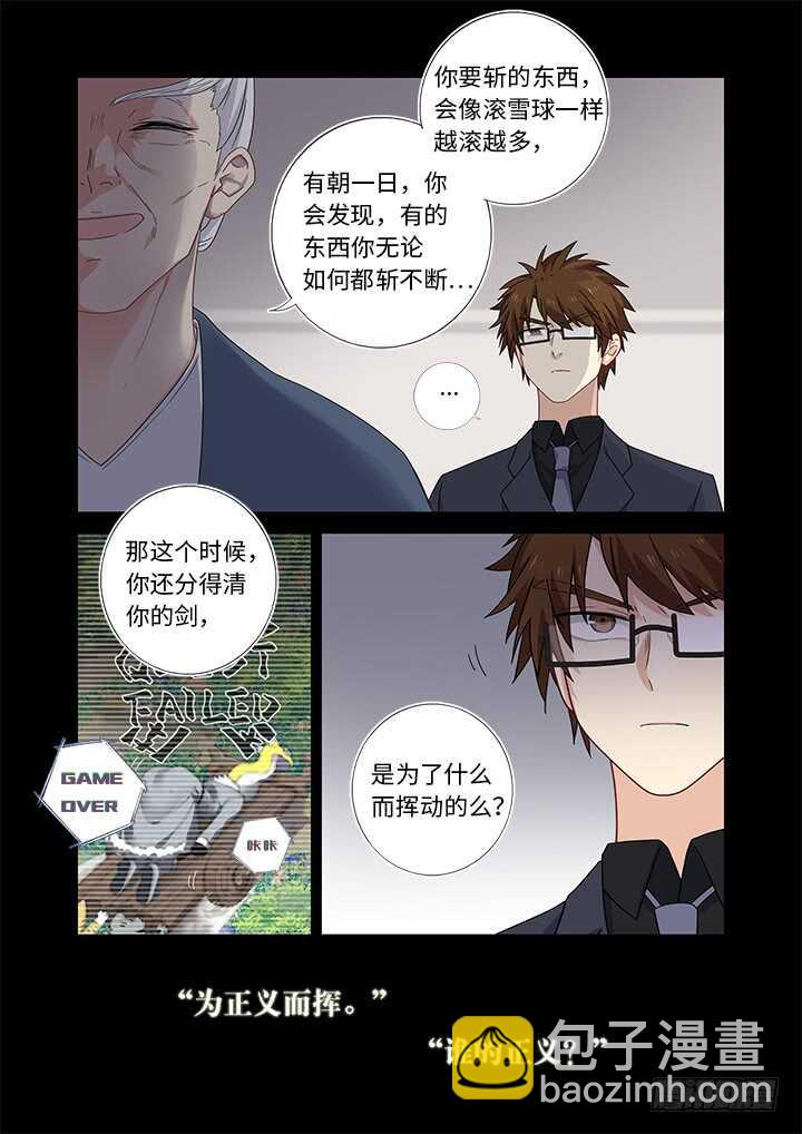 479.正义4