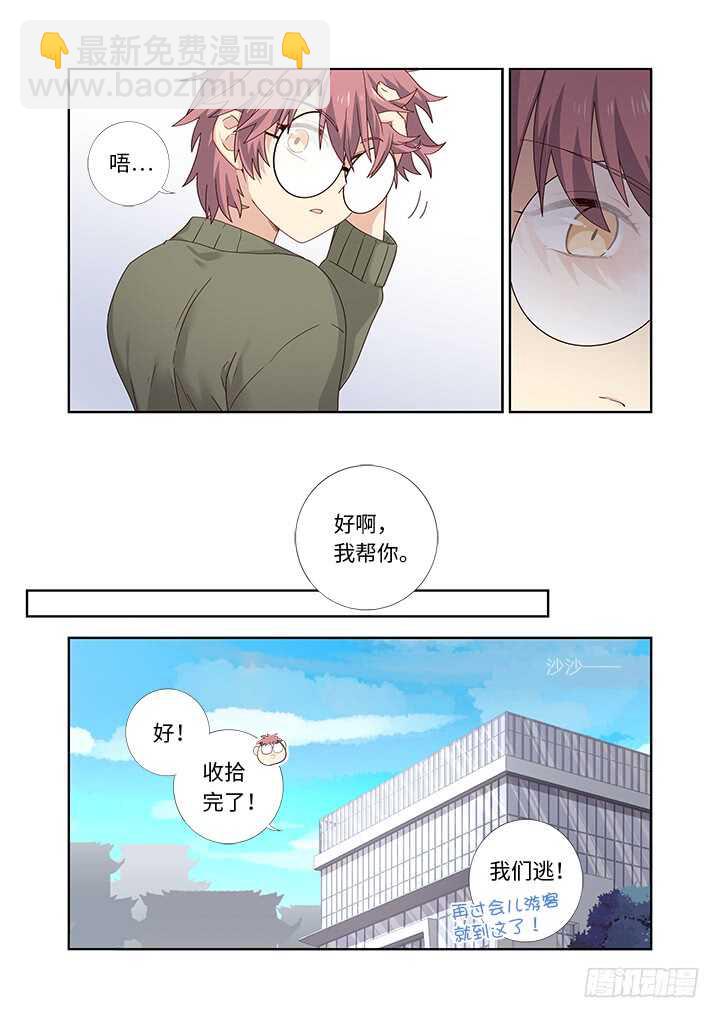 479.正义6