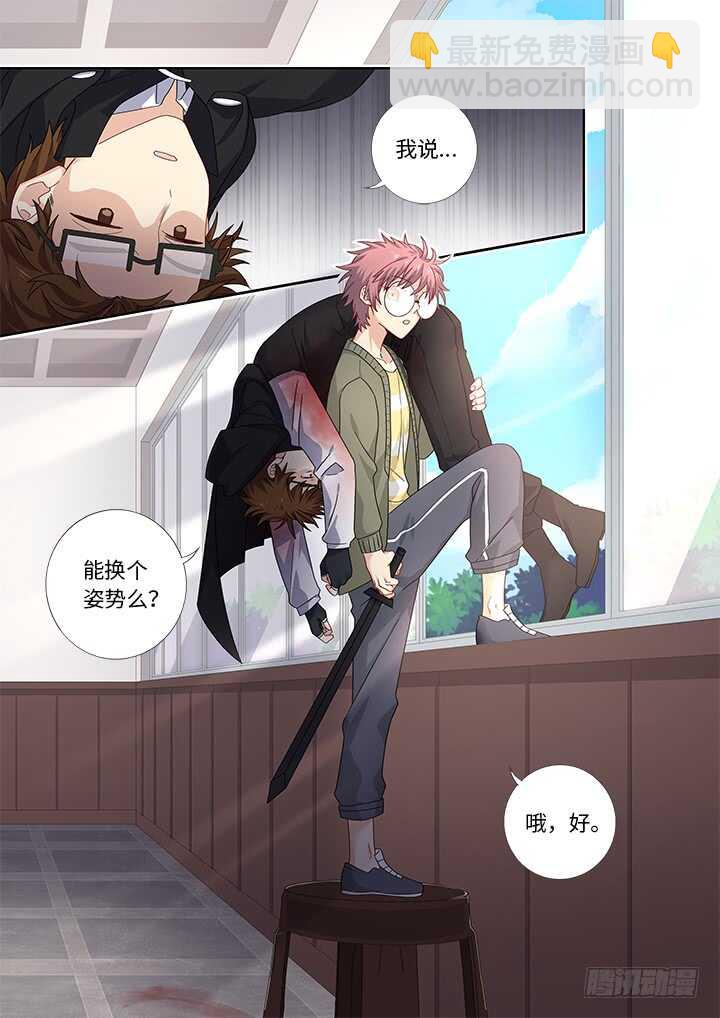 479.正义7