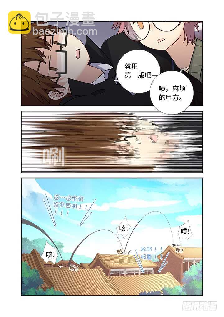 479.正义9