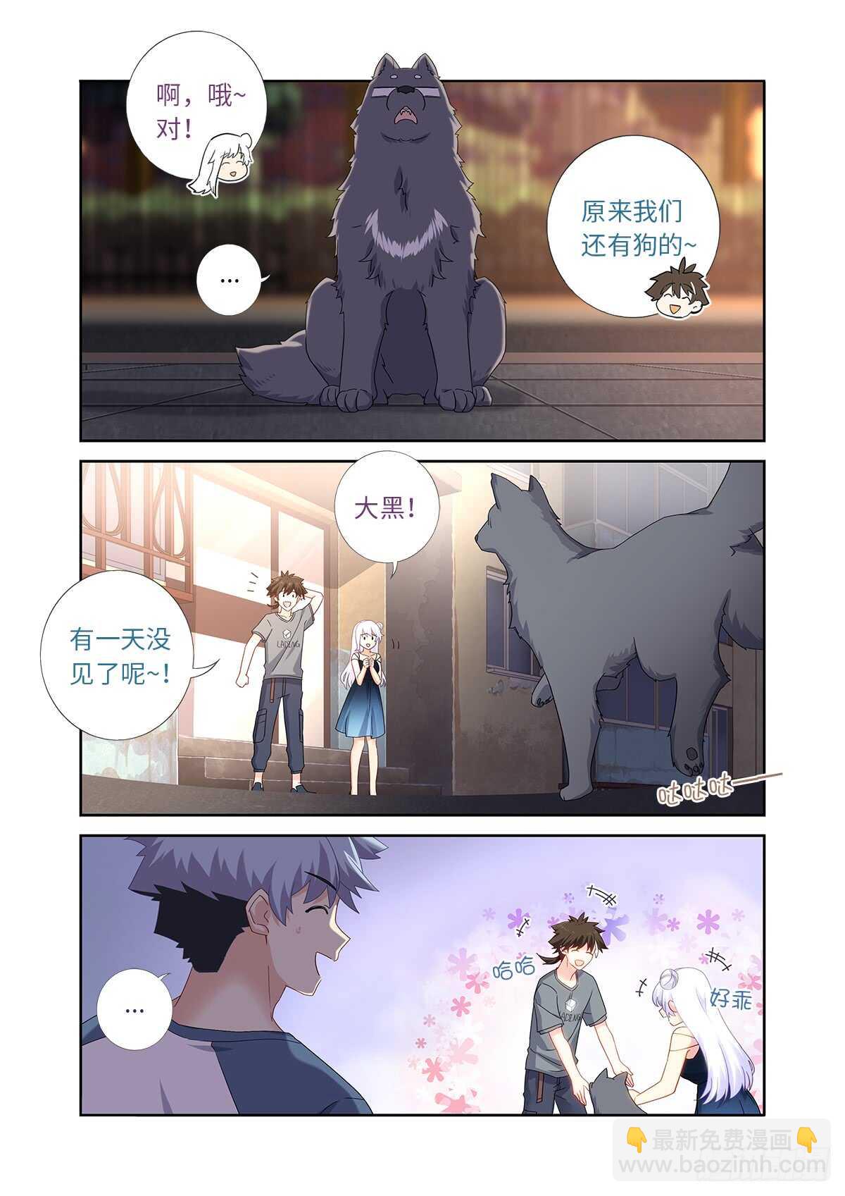 485.换回11