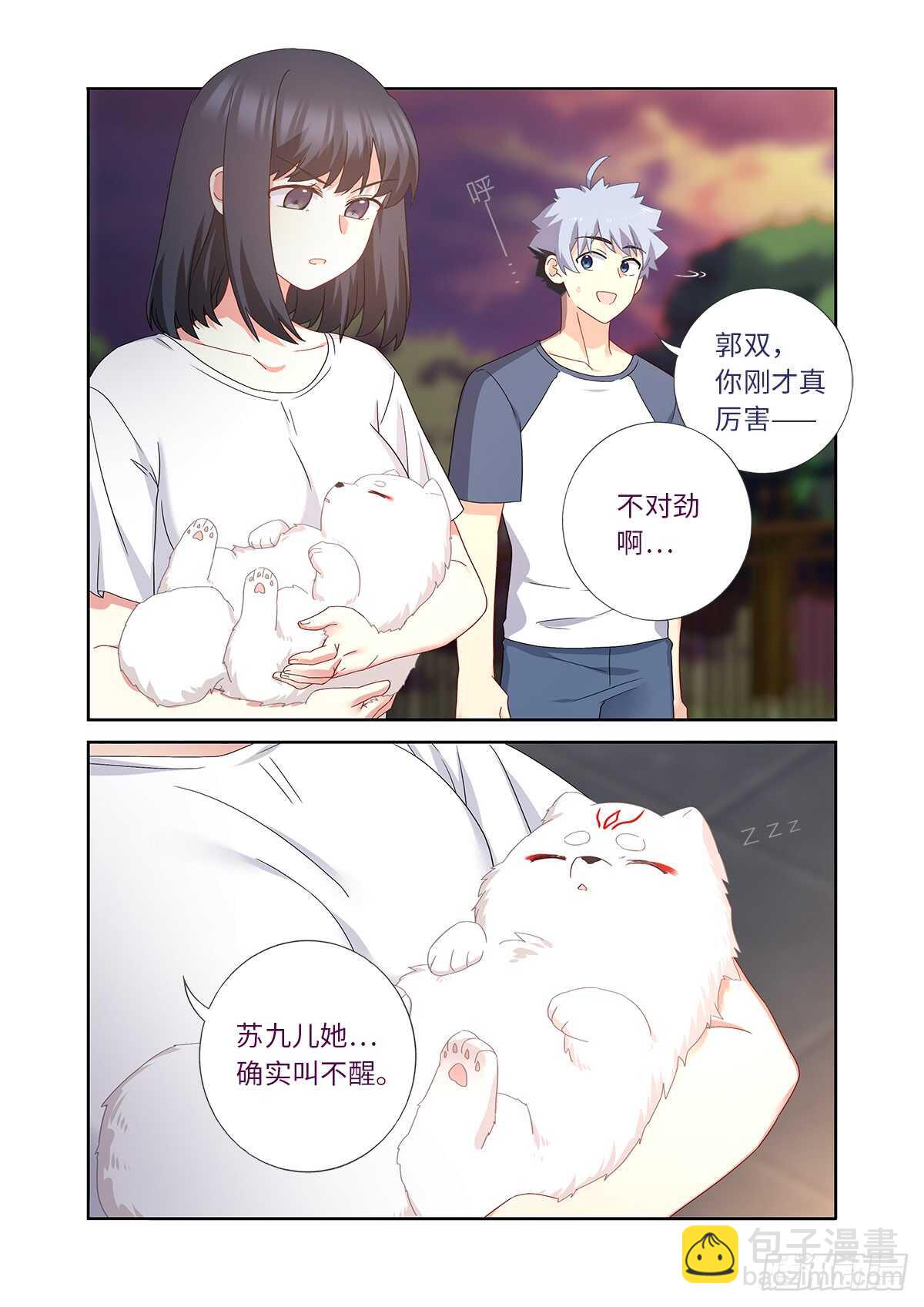 485.换回12