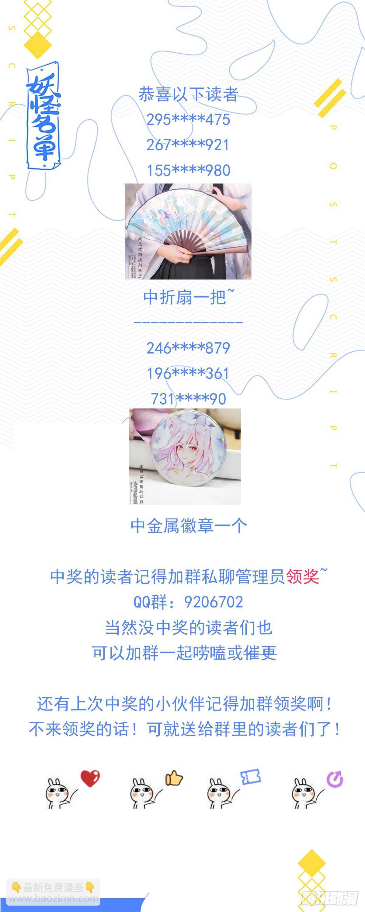 485.换回13