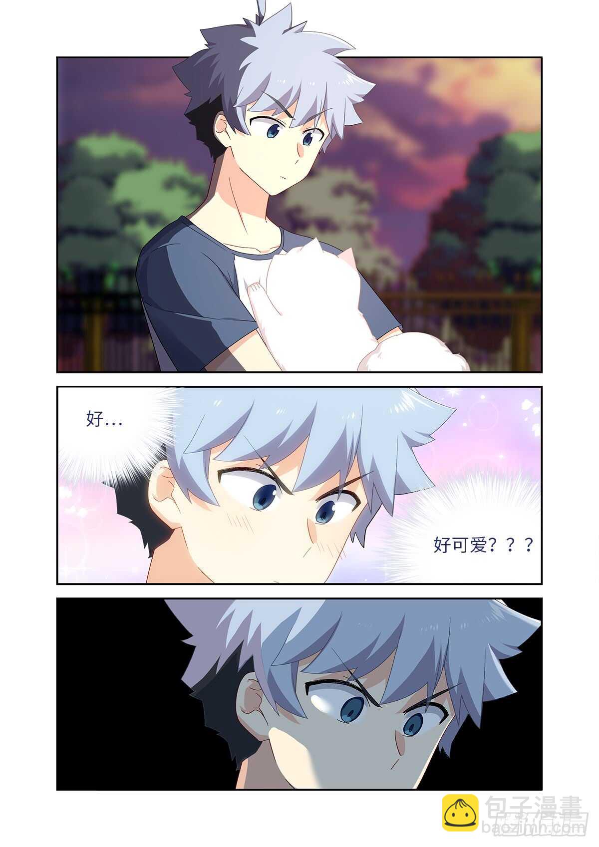 485.换回6
