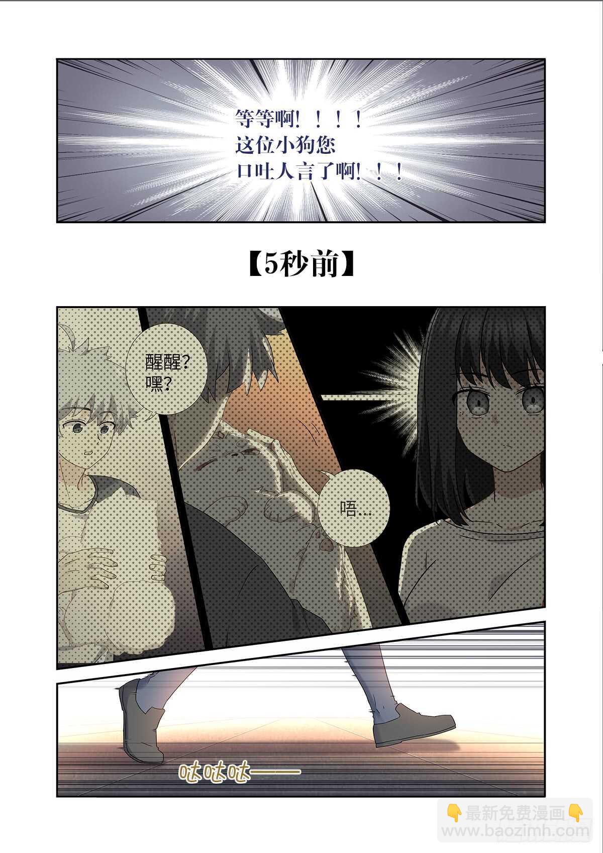 485.换回7