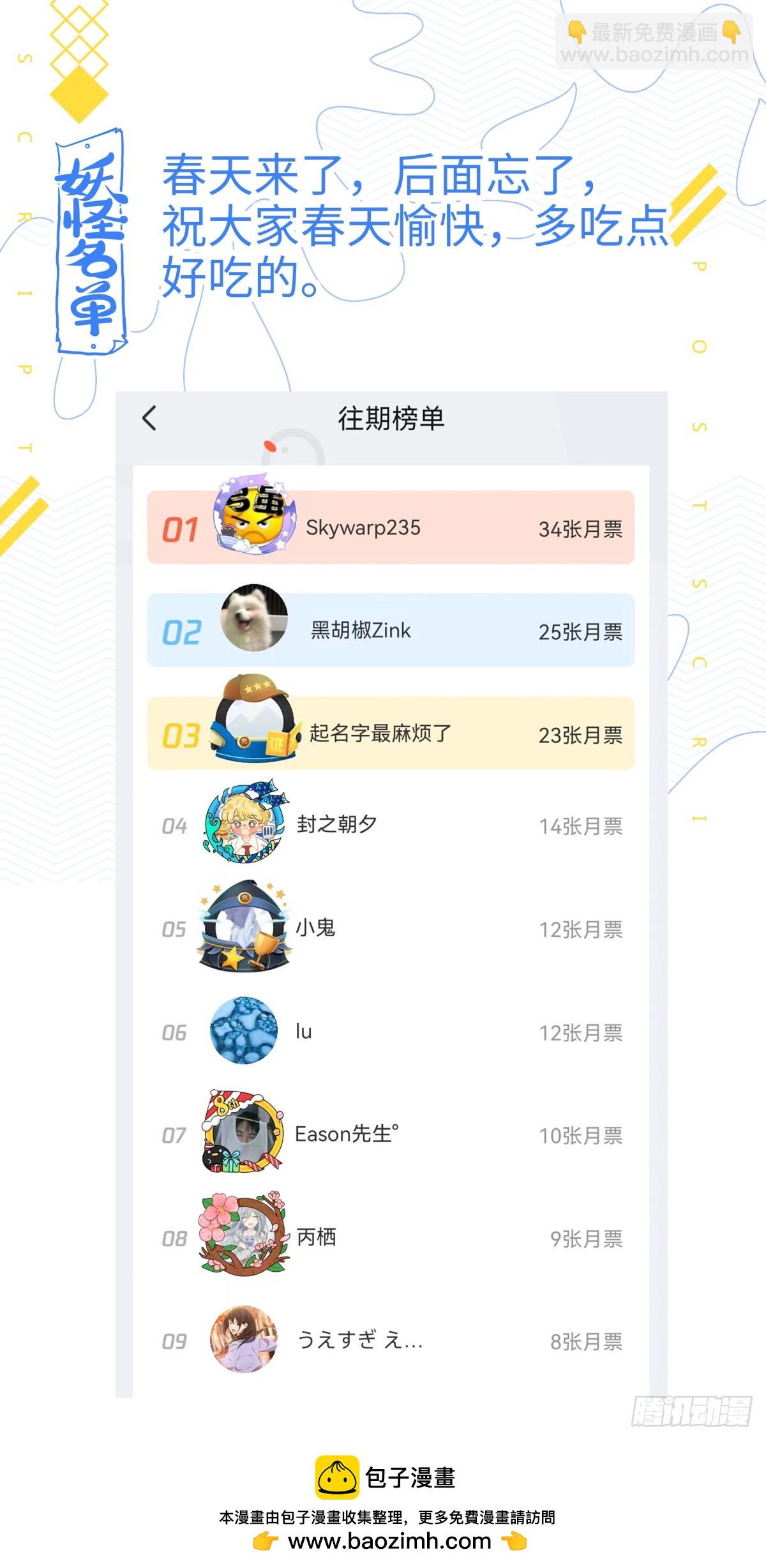 525.全面介入13