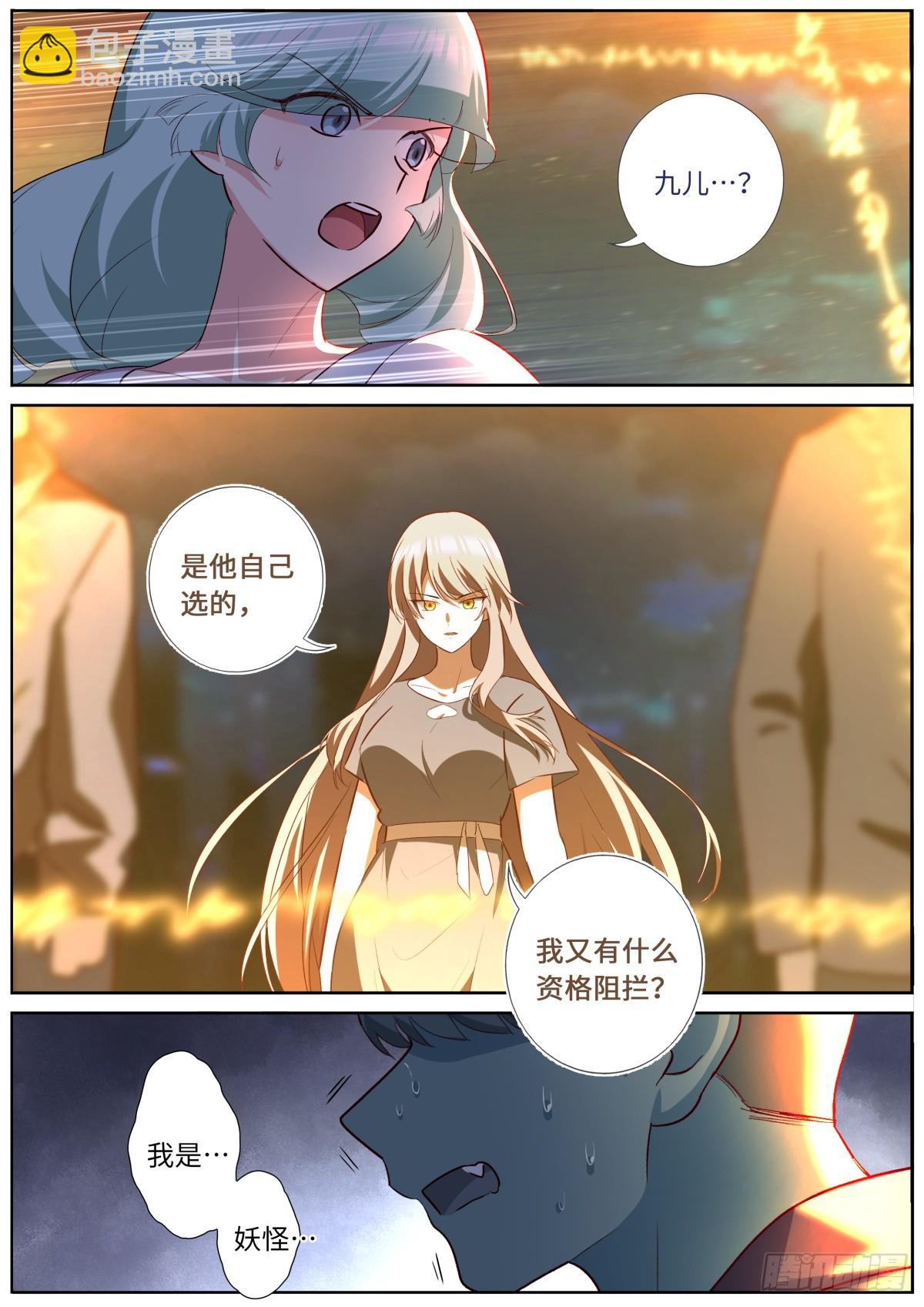 530.自首10