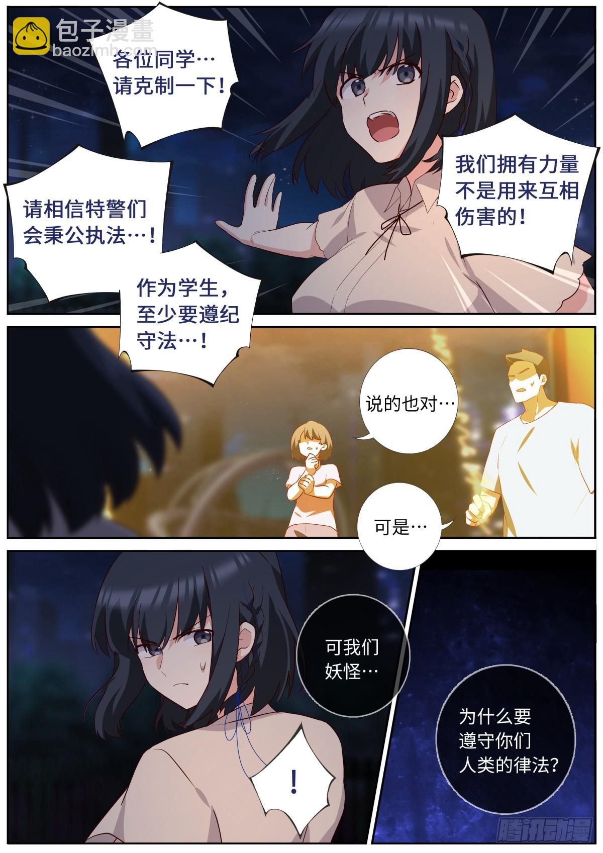 530.自首6