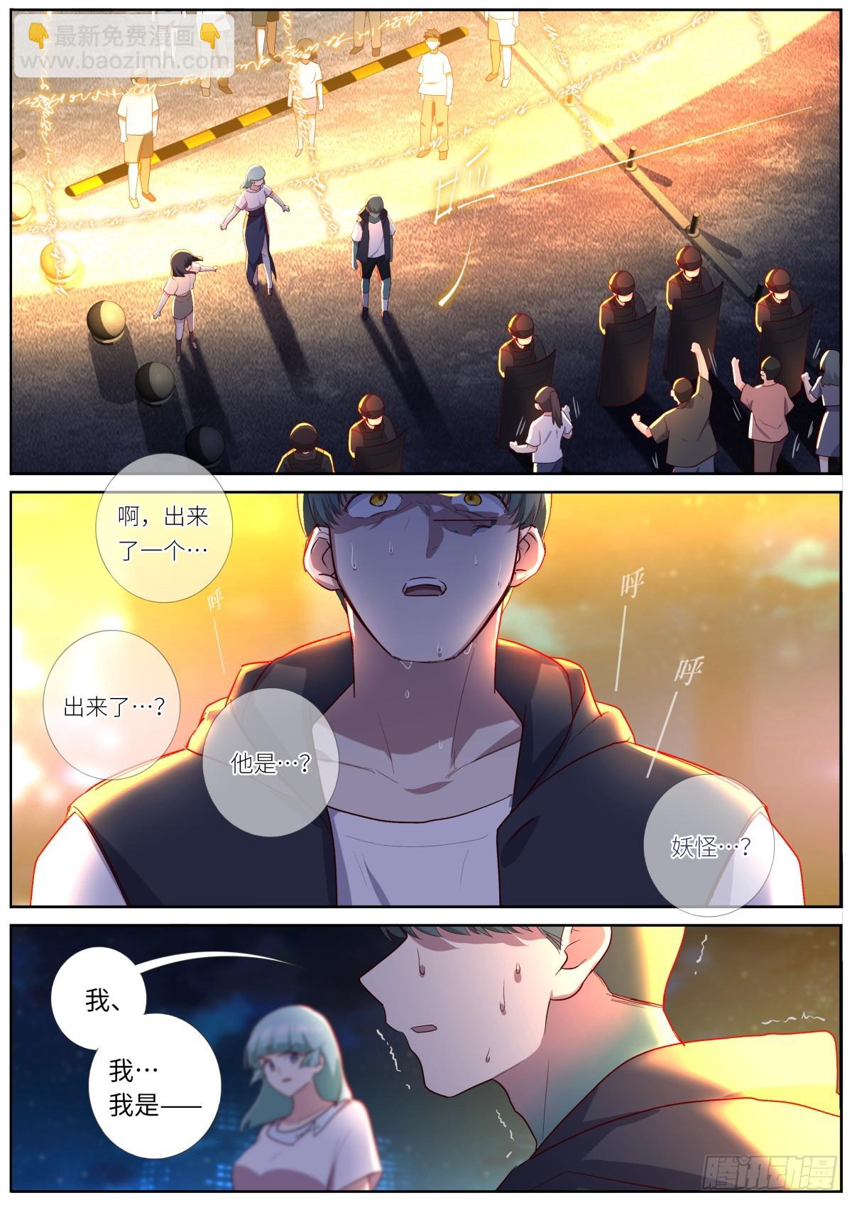 530.自首9