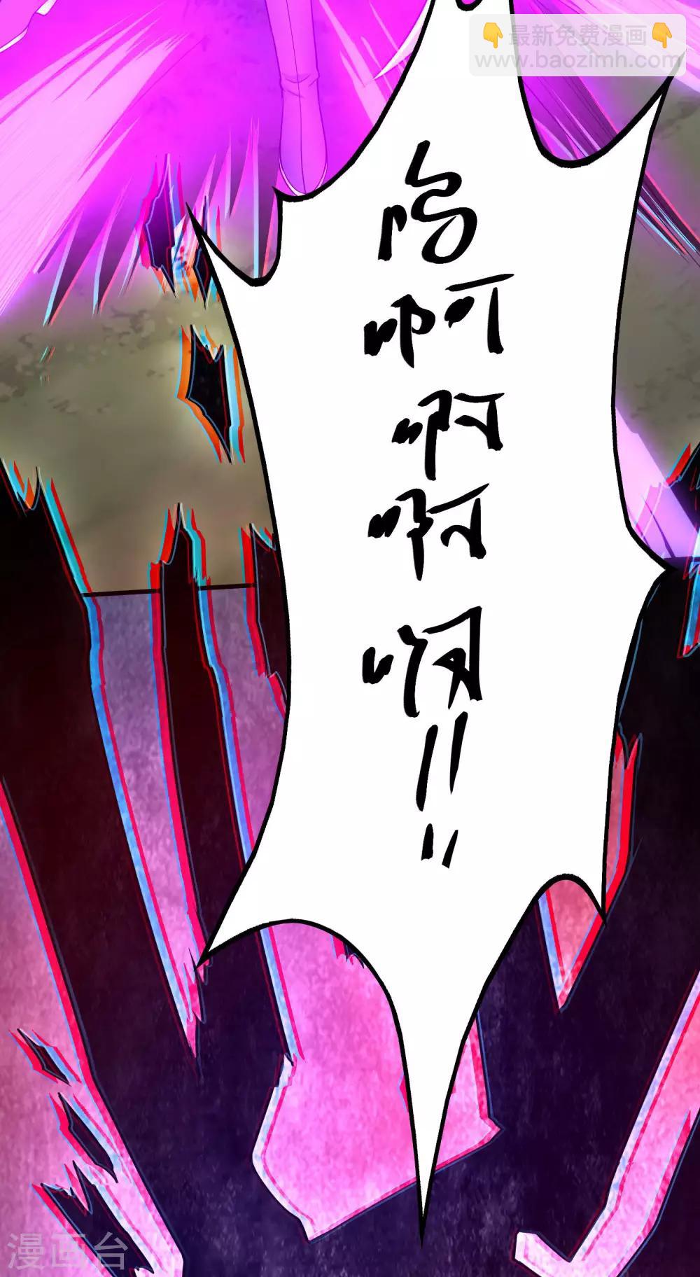 第2话 凶兽血液33