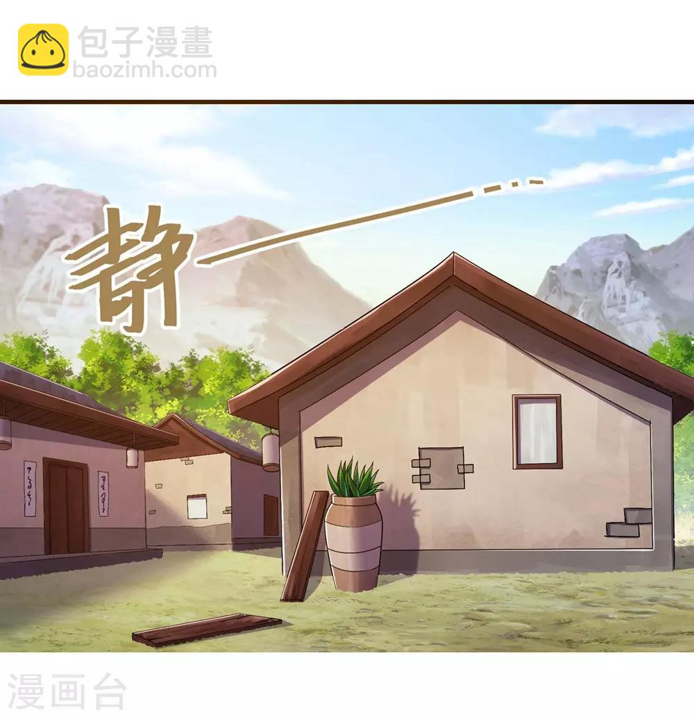 第3话 再见了，废物1