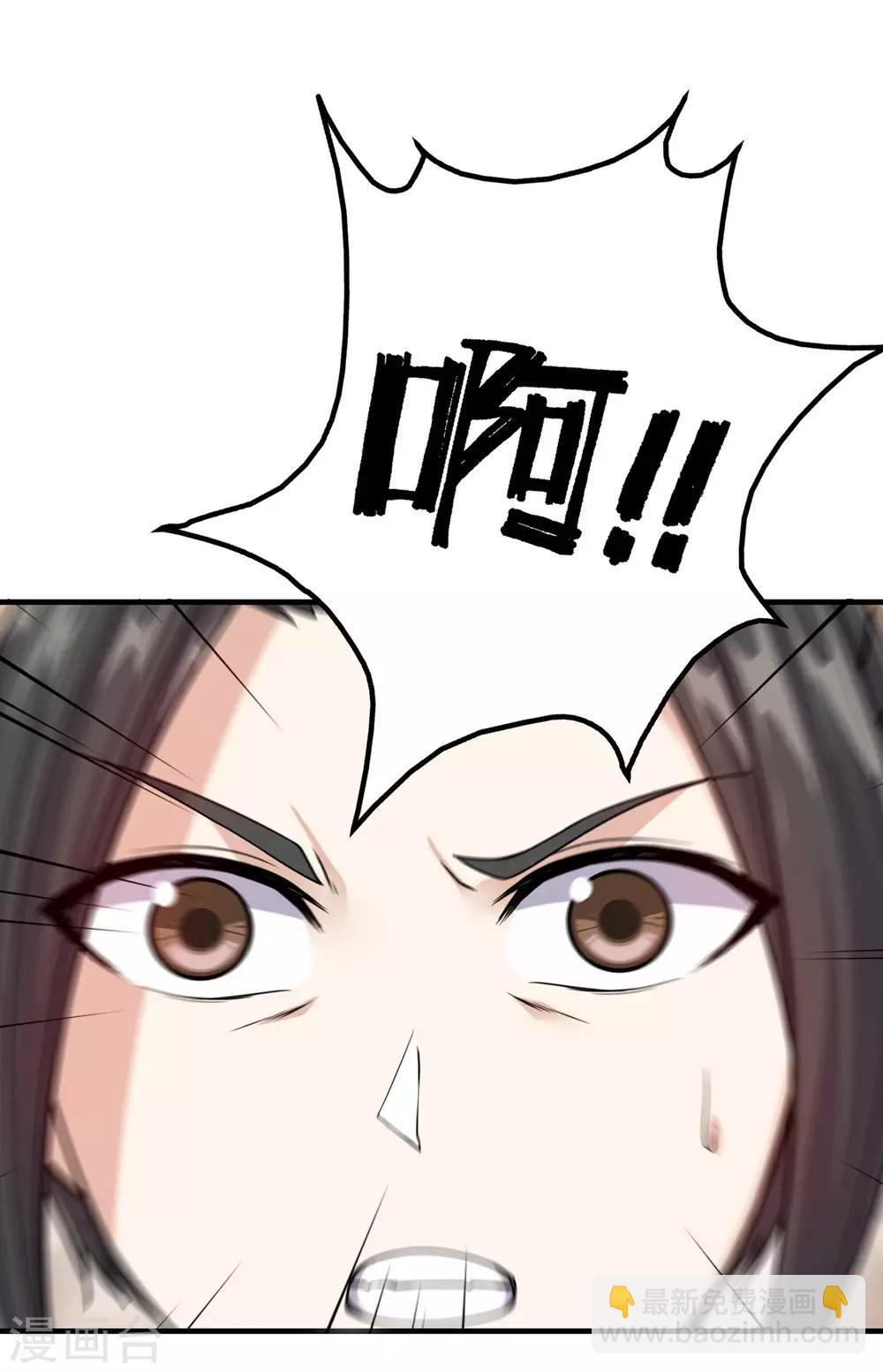 第3话 再见了，废物10
