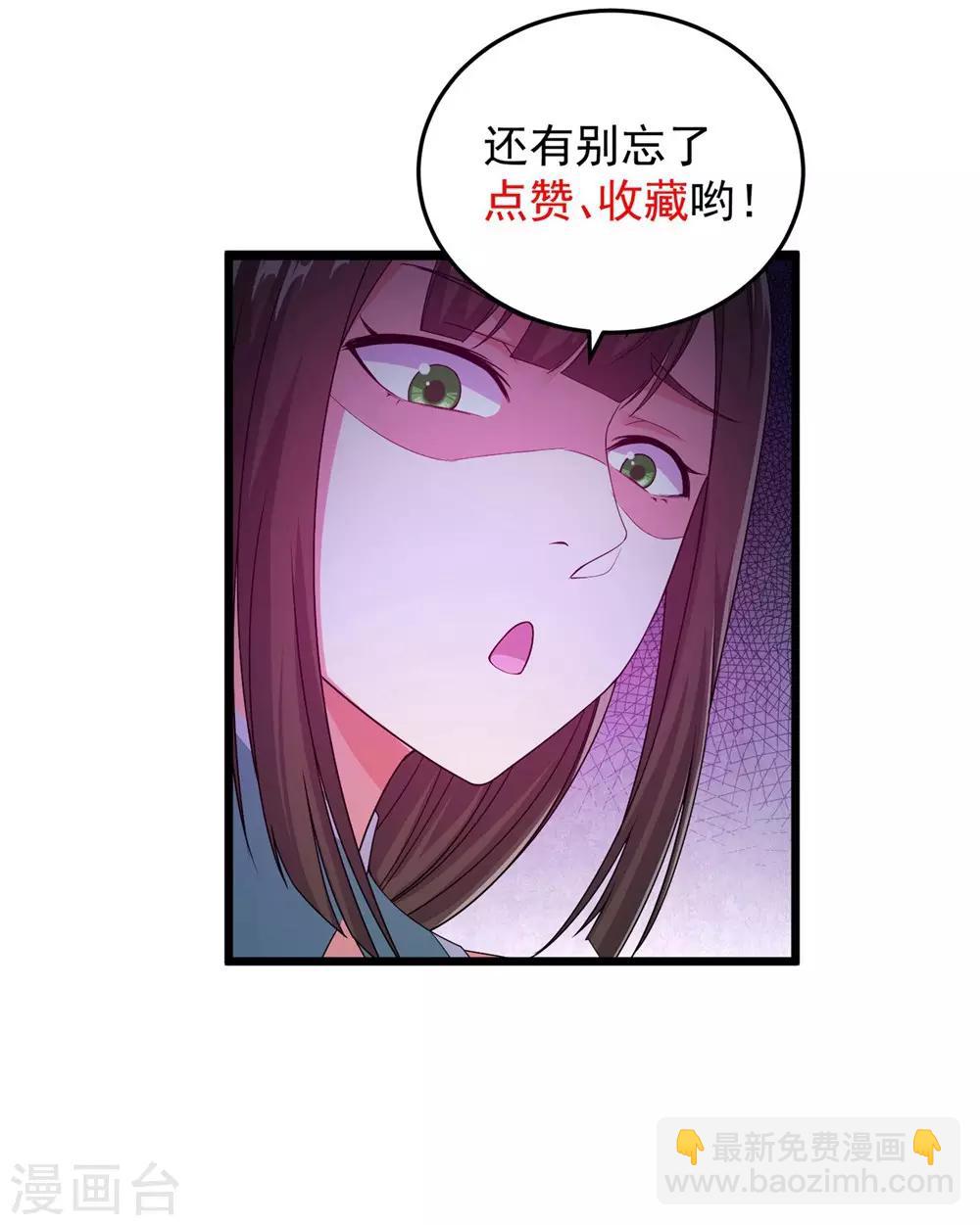 第3话 再见了，废物39