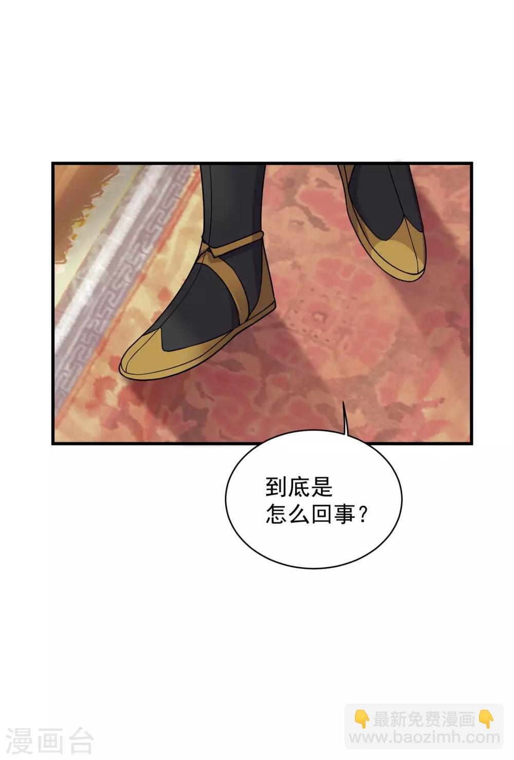 第4话 贵客你也敢惹！10