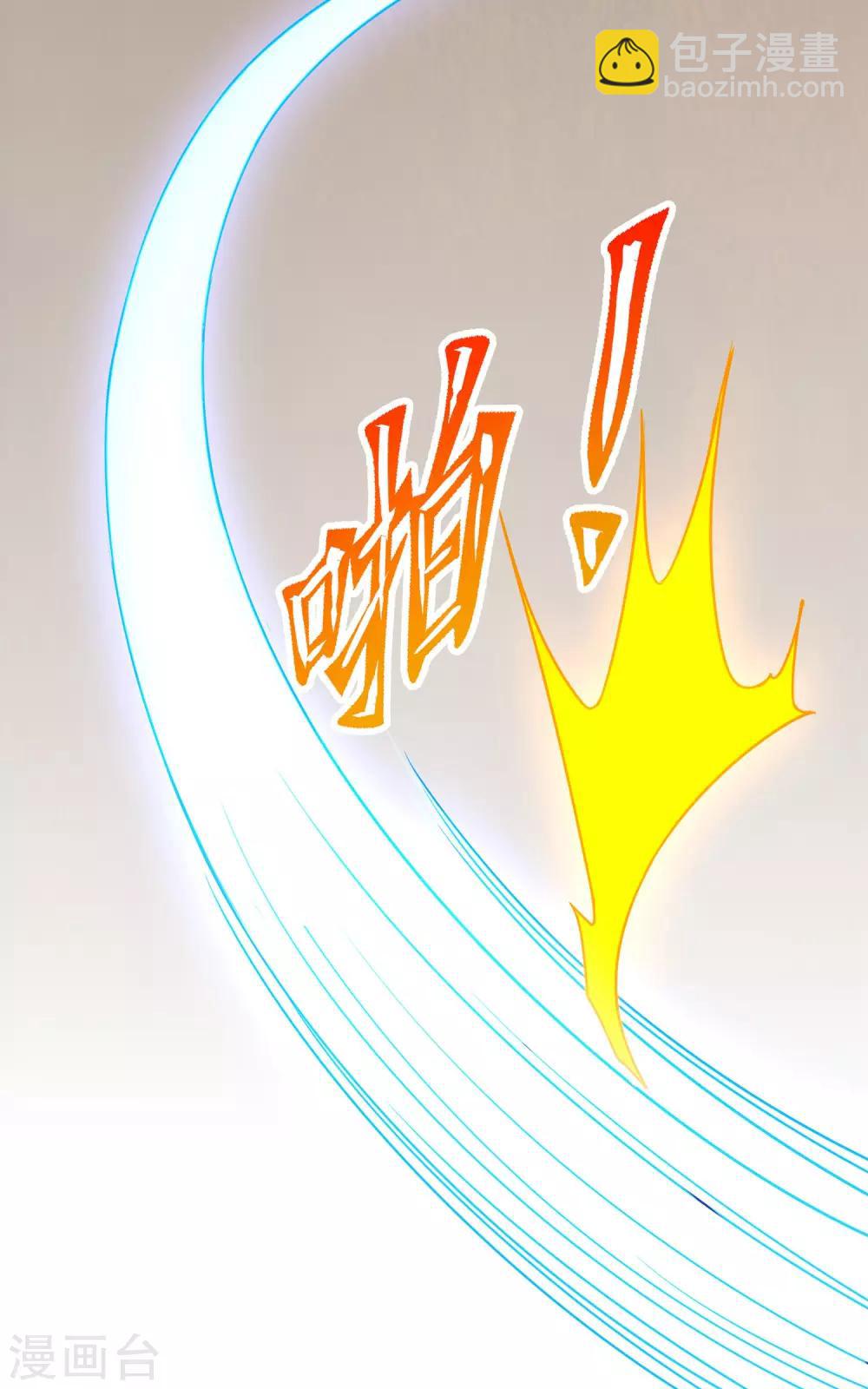 第4话 贵客你也敢惹！33