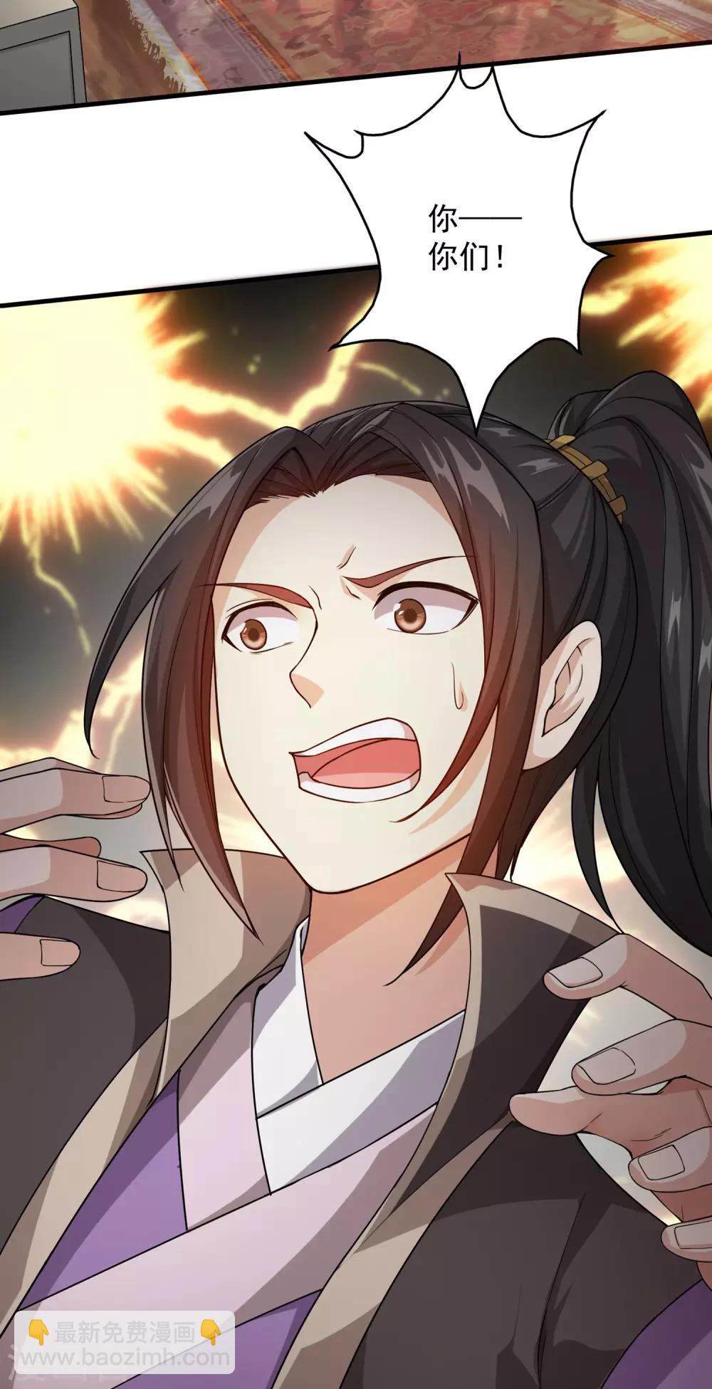 第4话 贵客你也敢惹！6