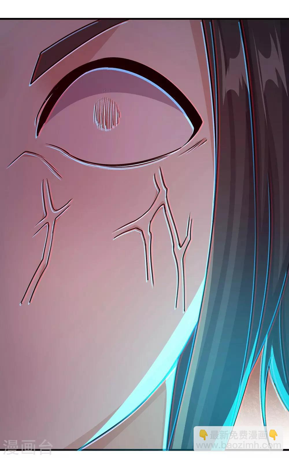 第5话 兽血，先干为敬18
