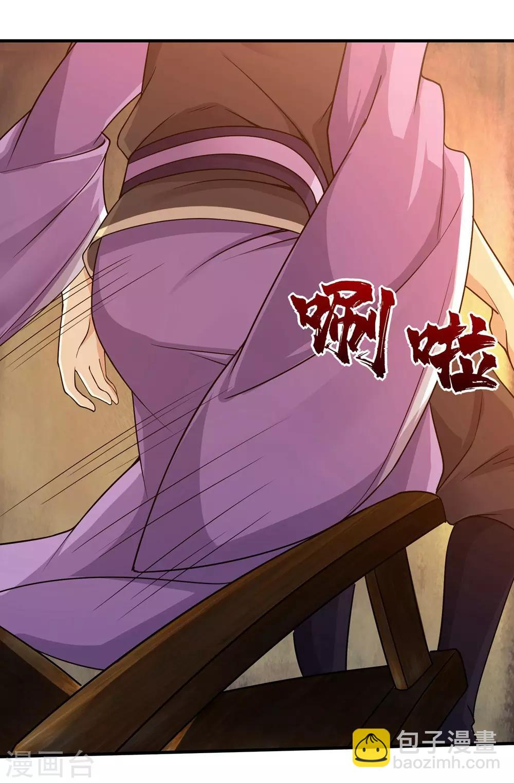 第5话 兽血，先干为敬20