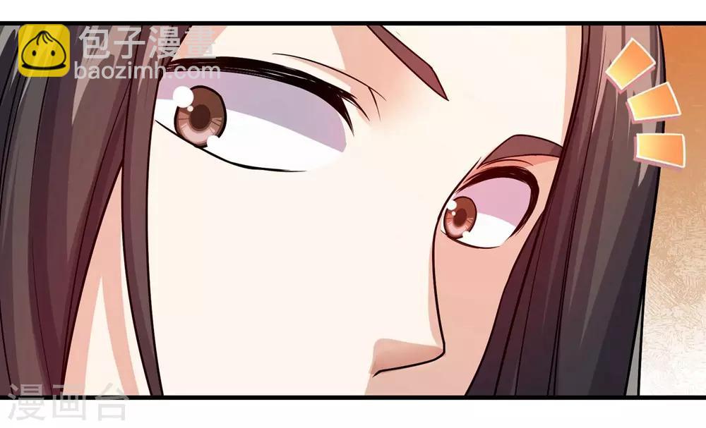 第5话 兽血，先干为敬26