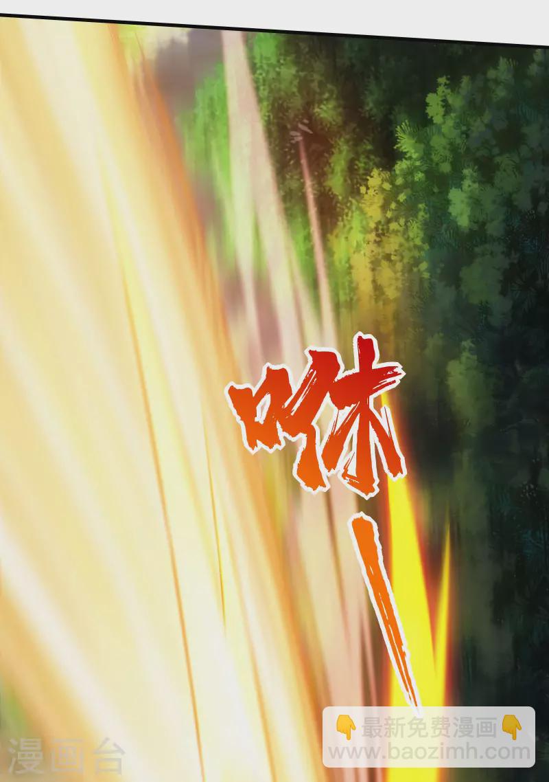 第8话 上门求死20