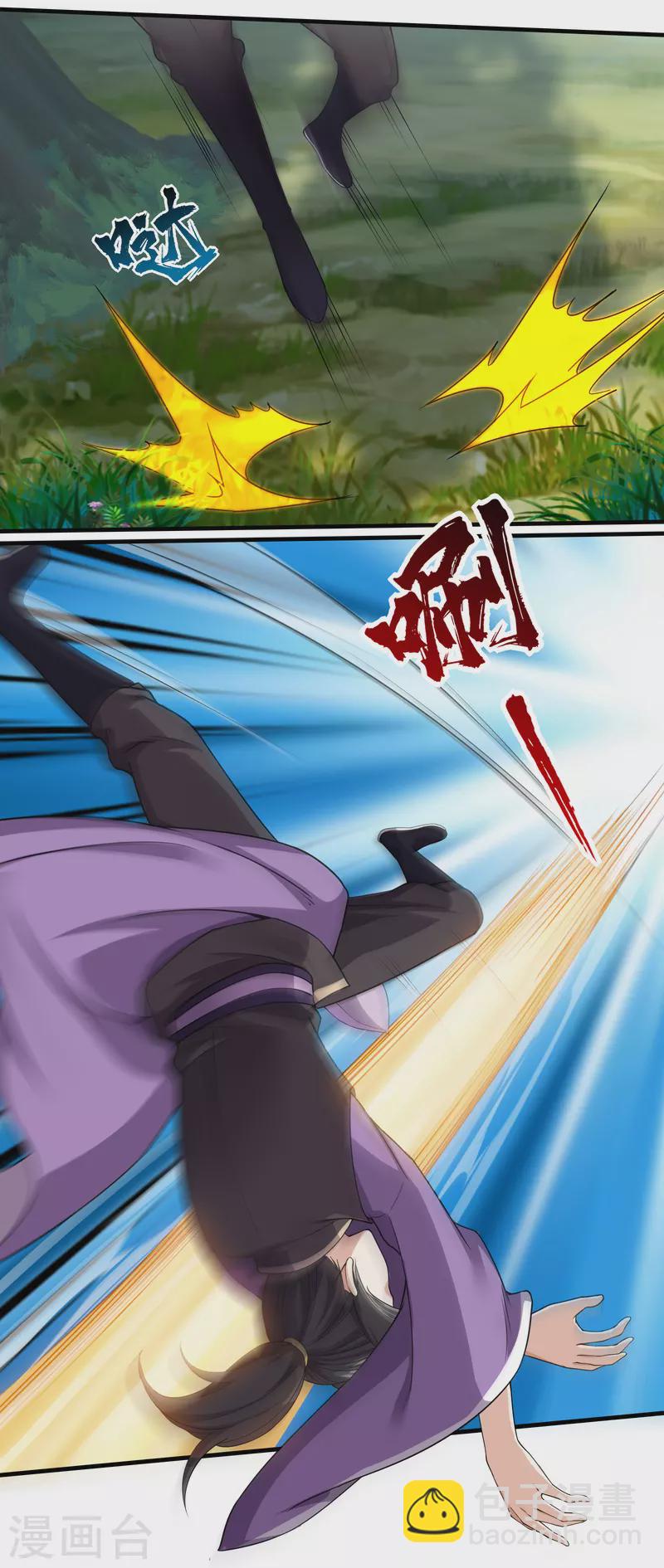 第8话 上门求死23