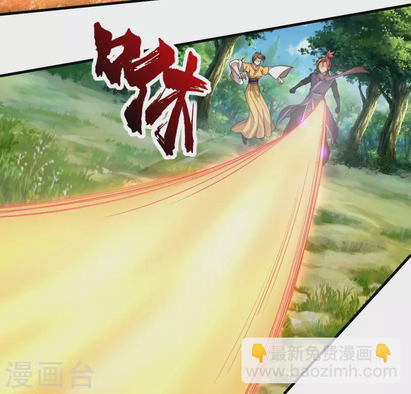 第8话 上门求死31