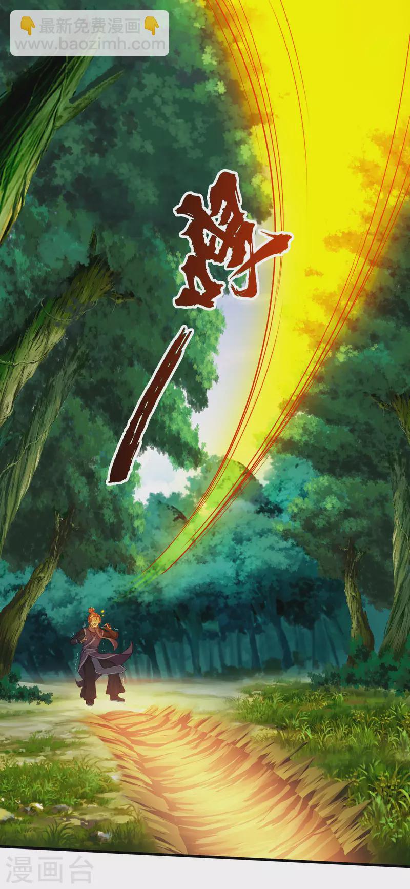 第8话 上门求死33